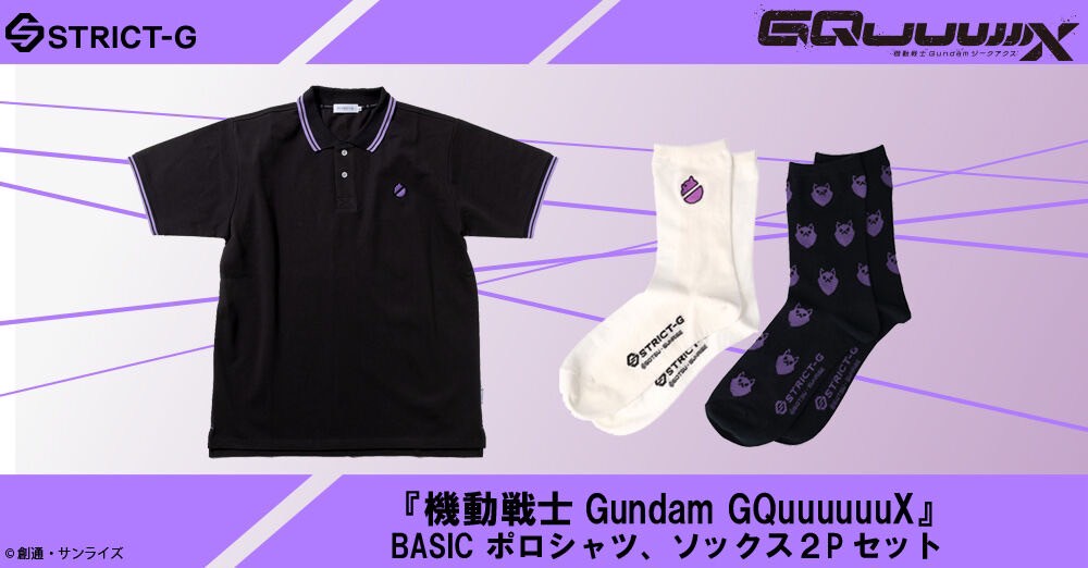 PRE-ORDER : STRICT-G BASIC "Mobile Suit Gundam GQuuuuuuX"