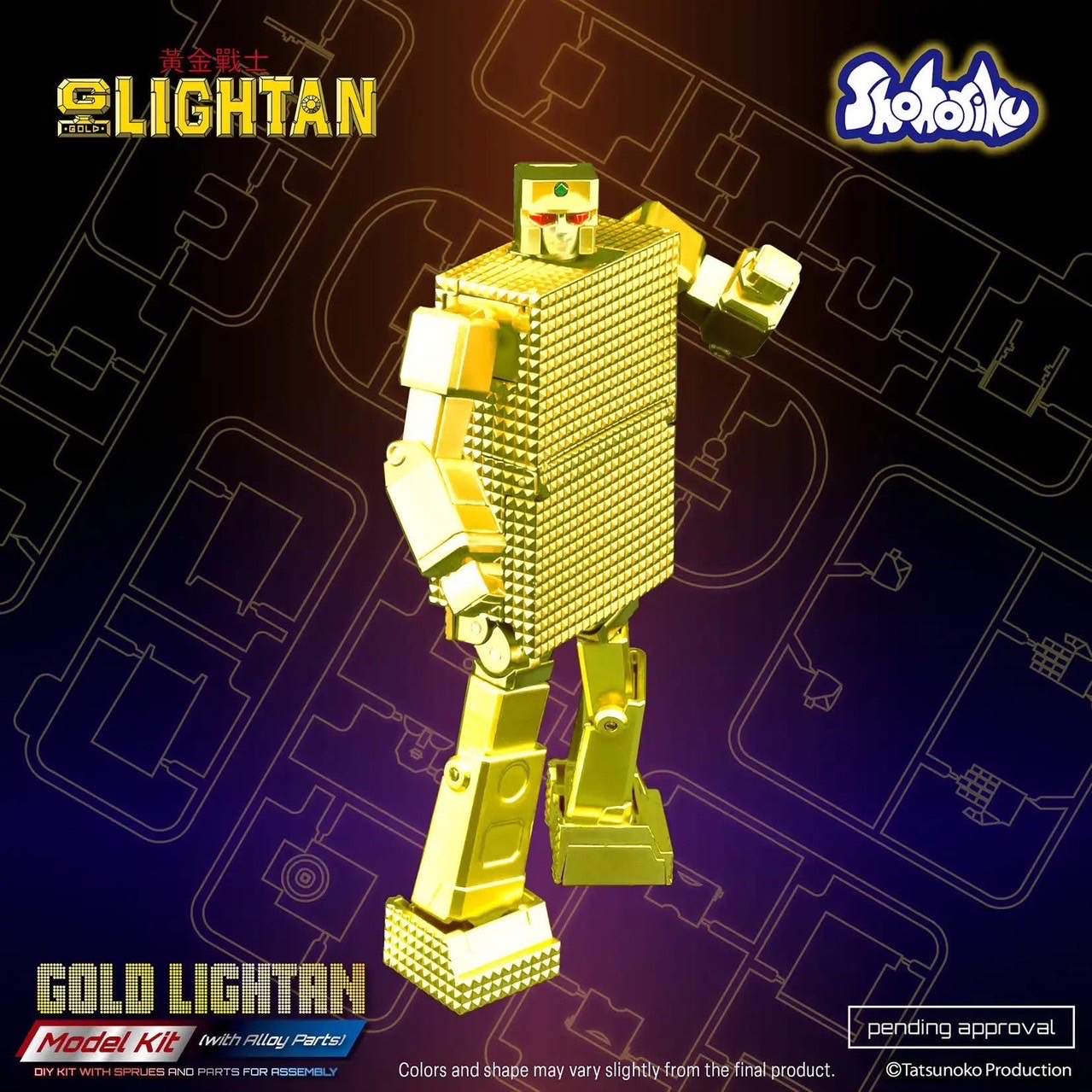 Gold Lightan Model Kit (with Alloy Parts) by Shohoriku Limited