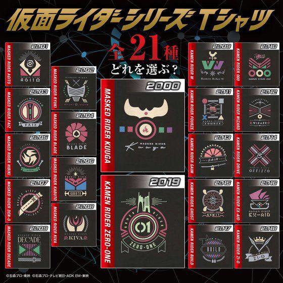 PRE-ORDER : Kamen Rider Series Motif Art T-shirt [W~Zero-One]