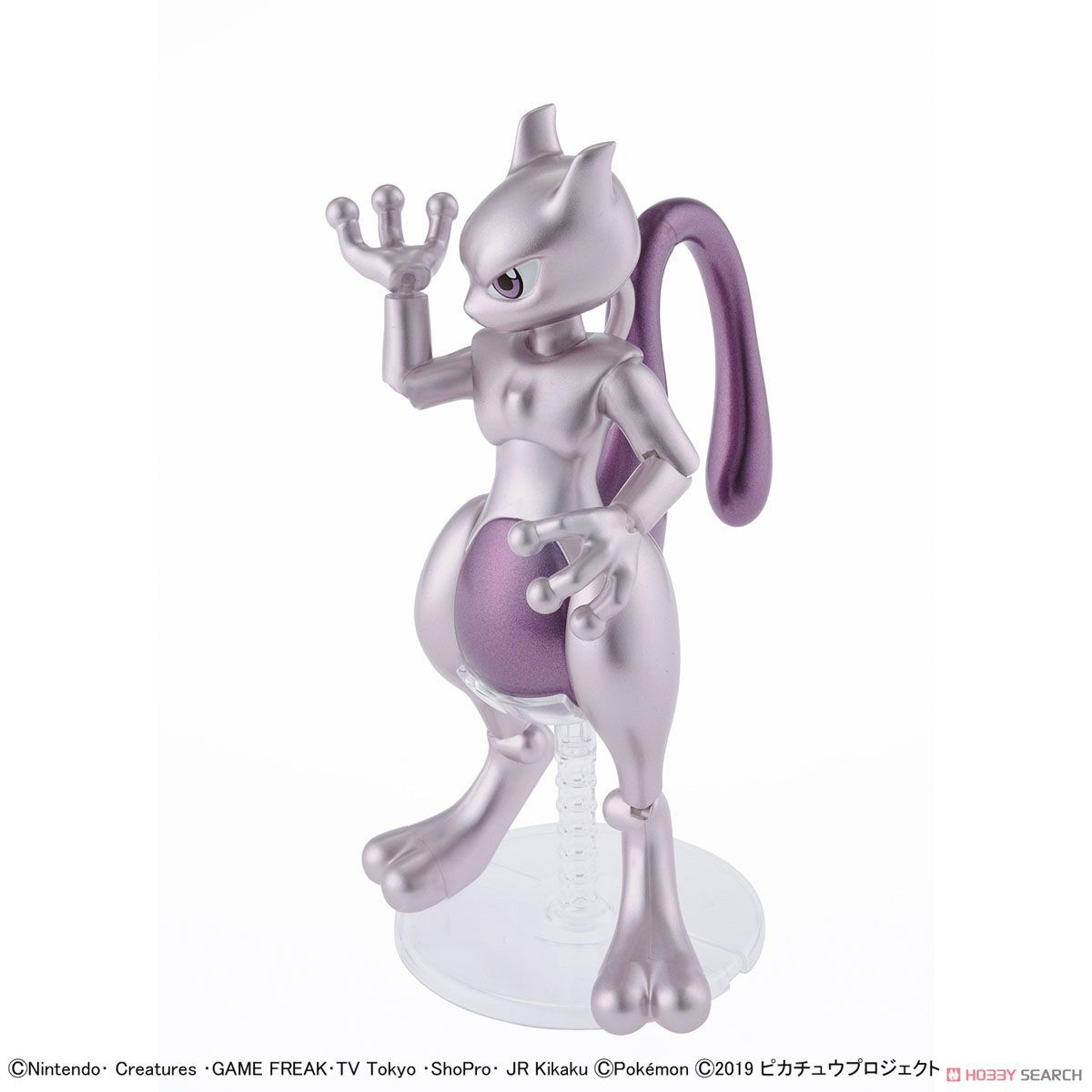 Pokemon Plastic Model Collection Mewtwo & Mew & Pikachu Set by Bandai