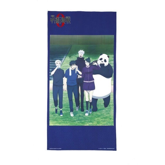 PRE-ORDER : Jujutsu Kaisen Portrait Bath Towel 2nd Edition