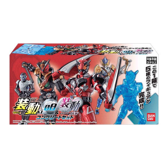 PRE-ORDER : So-Do Kamen Rider Zero-One AI 08 & So-Do Kamen Rider Zi-O Complet Set
