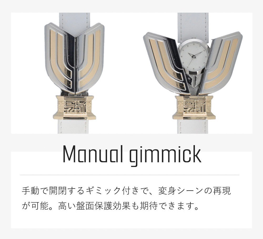 PRE-ORDER : Ultraman Tiga Sparklence 3WAY Watch