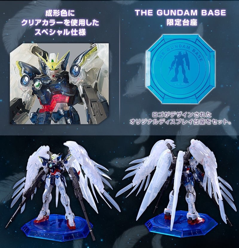PRE-ORDER : RG 1/144 Gundam Base Limited Wing Gundam Zero EW (Clear color) Plastic Model