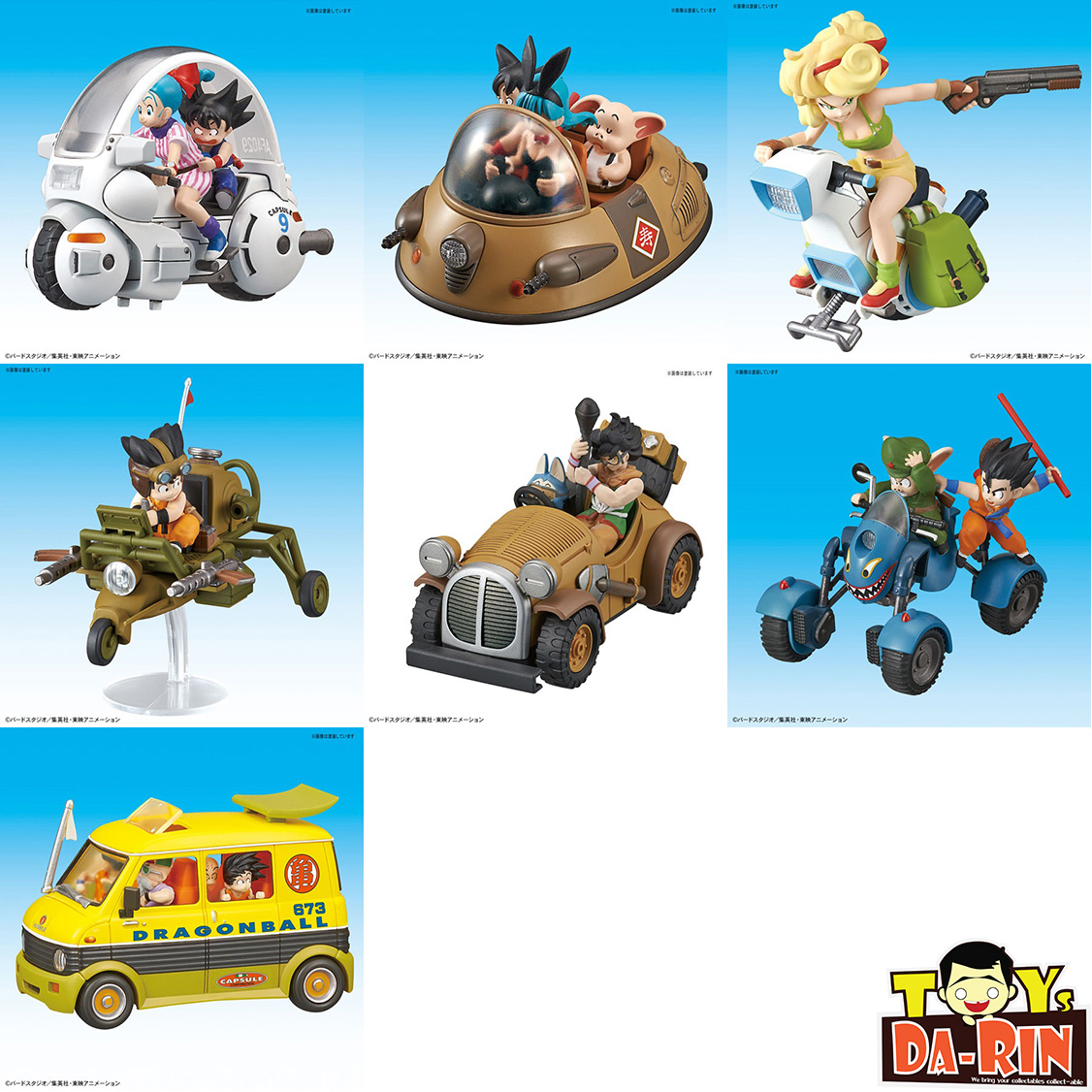 MECHA COLLECTION Dragon Ball