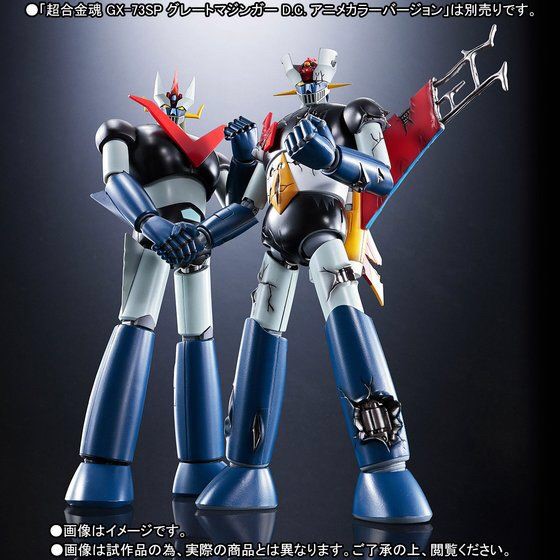 SOUL OF CHOGOKIN GX-70SPD MAZINGER Z D. C. DAMAGE VER. ANIME COLOR by Premium Bandai (มีกล่องน้ำตาล)
