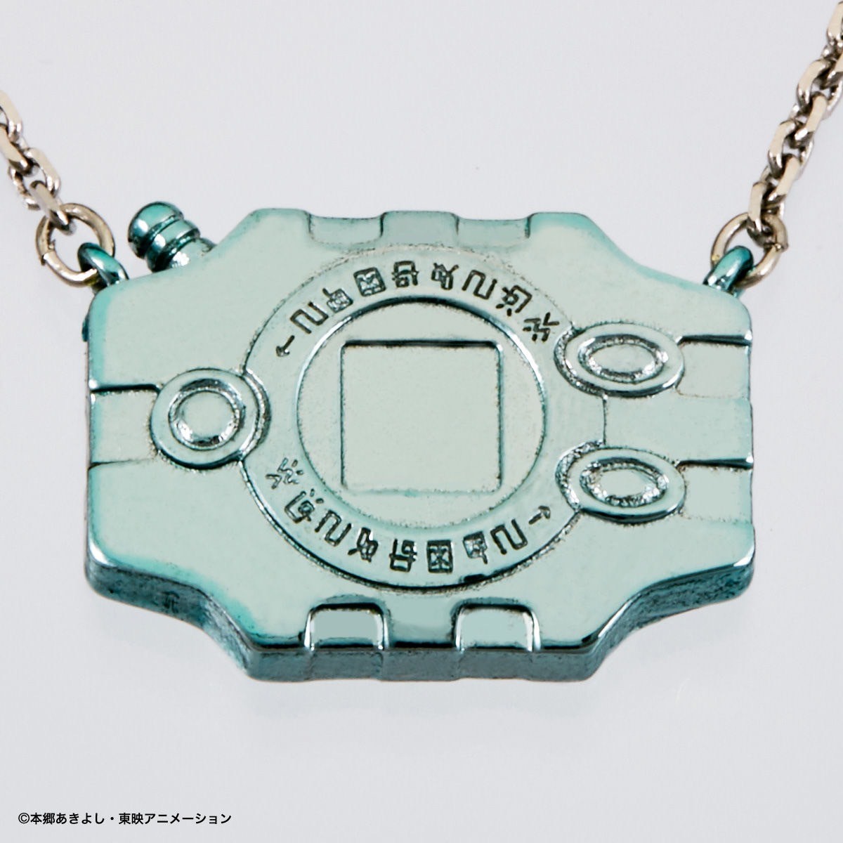 PRE-ORDER : [Digimon Adventure Memorial Necklace