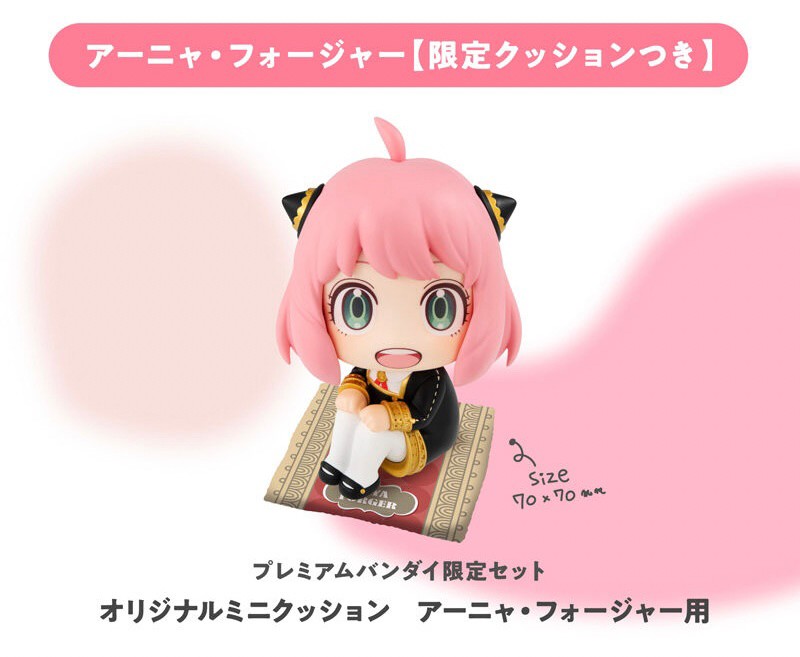 PRE-ORDER : Rukappu SPY x FAMILY Anya Forger [with Limited Cushion]