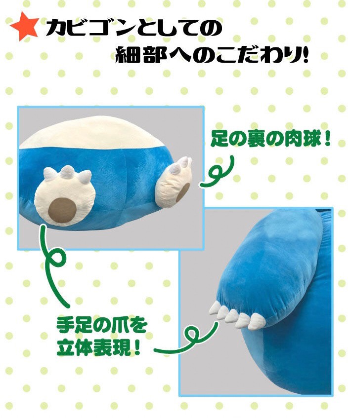 PRE-ORDER : Snorlax Cushion That You Definitely Want To Wake Up