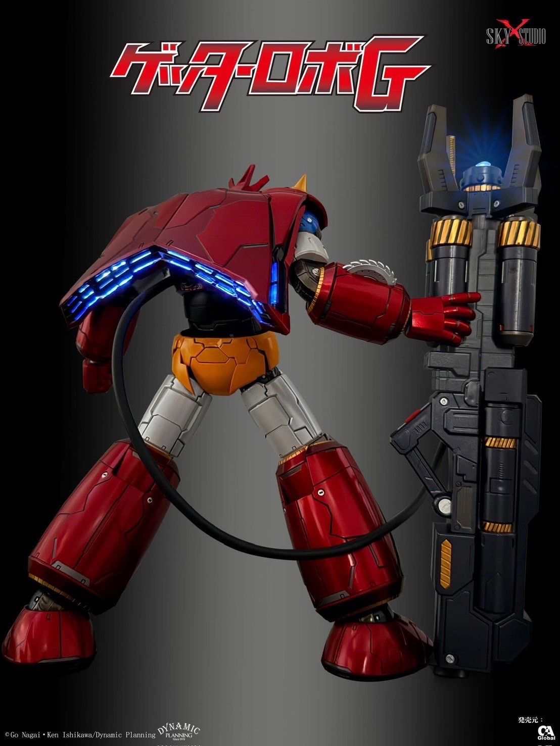 *Web Exclusive Limited Edition with Bonus Parts* SXD-14 Getter Robo G by Sky X Studio