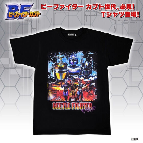 PRE-ORDER : Juukou B-Fighter T-shirt