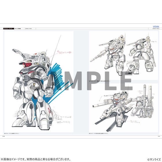 PRE-ORDER : Blue Comet SPT Layzner CHRONICLE (A-on STORE / Premium Bandai with bonus)