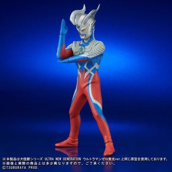 PRE-ORDER : REAL MASTER COLLECTION PLUS Ultraman Zero