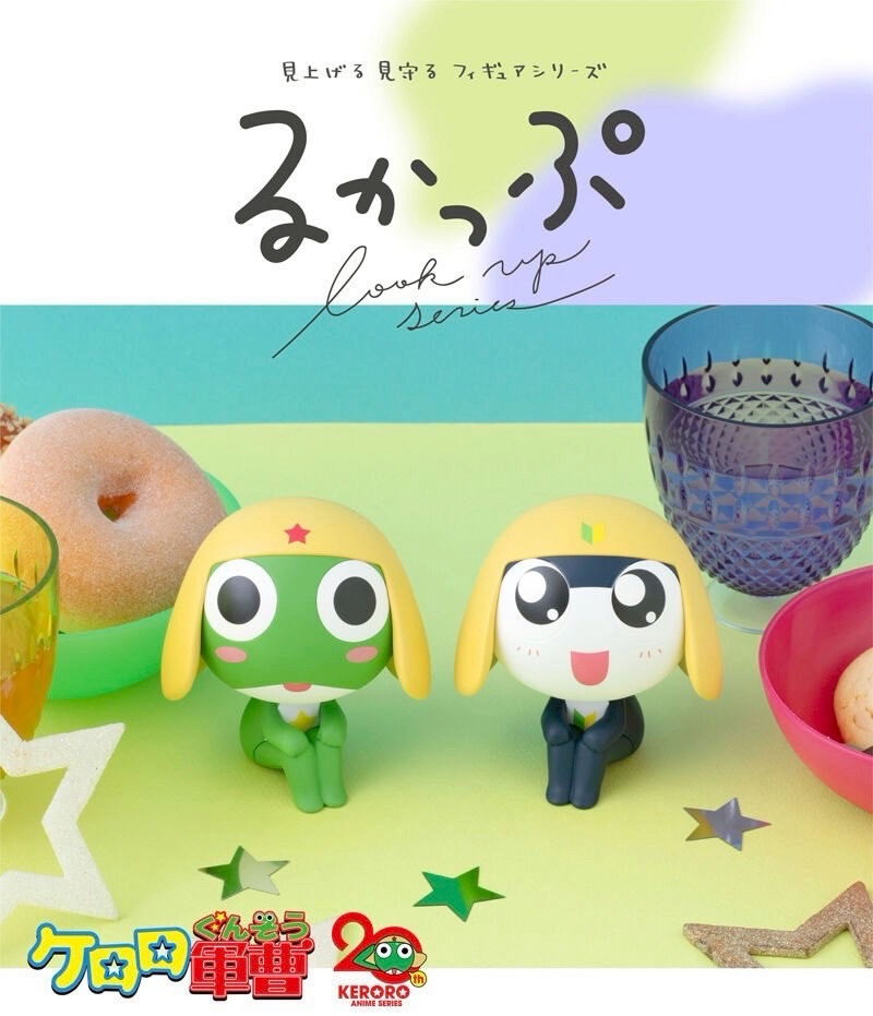 PRE-ORDER : Rukappu Sergeant Frog Keroro & Tamama Set (Includes Limited Edition Cushion)