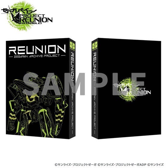 PRE-ORDER : REUNION -ZEGAPAIN ARCHIVE PROJECT-