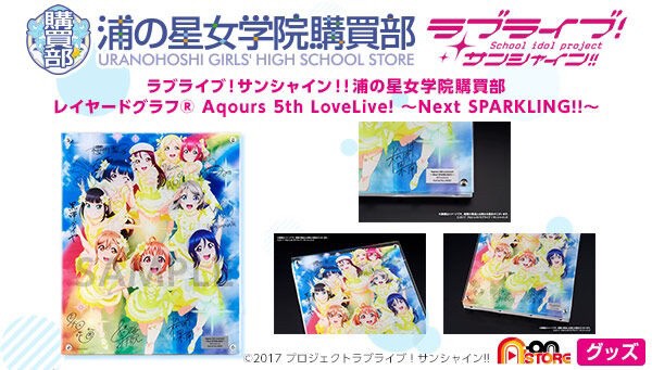 PRE-ORDER : Love Live! Sunshine!! Uranohoshi Girls' High School Purchasing Department Layered Graph (R) Aqours 5th Love Live!