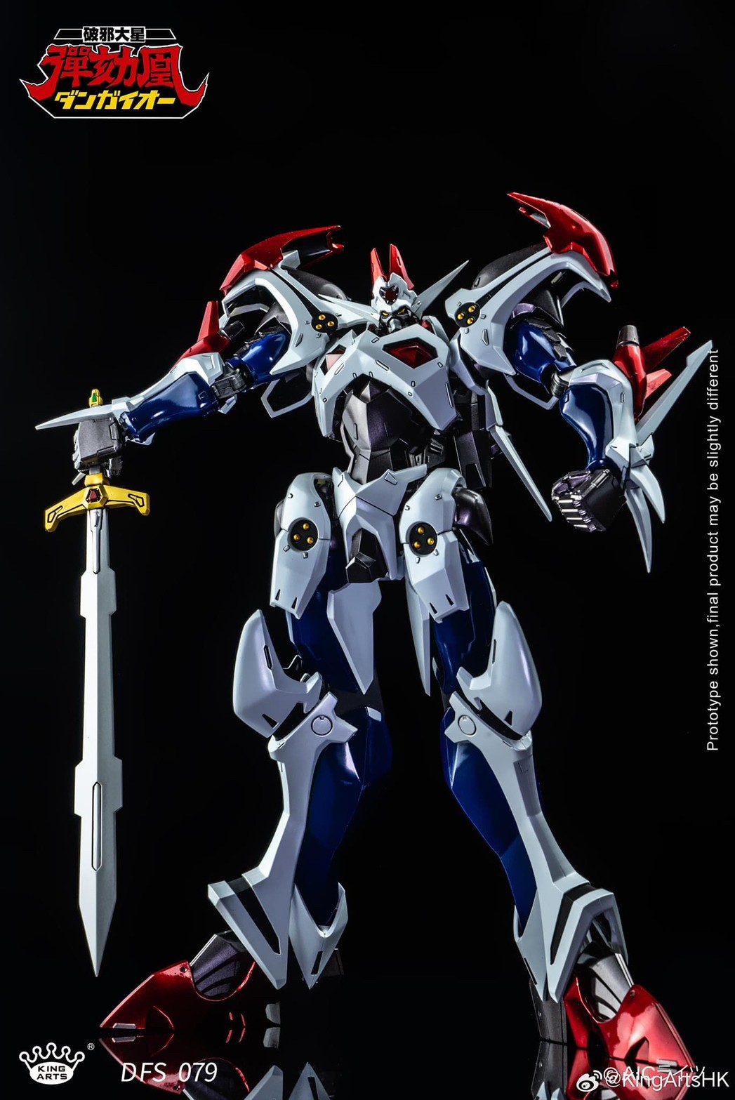 Pre-order : AMAKUNI KIZIN HAKAIOH GENESIC GAOGAIGAR by Sentinel