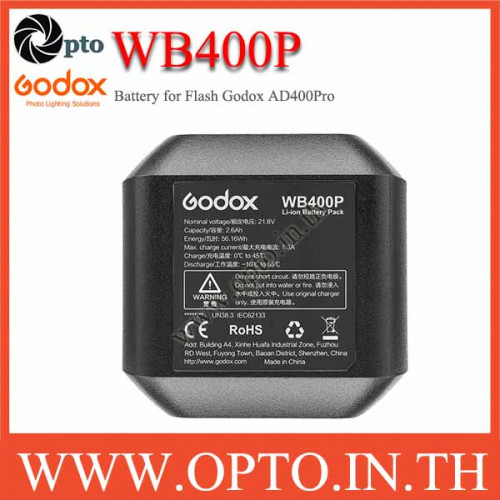 WB400P Battery for Flash Godox AD400Pro แบตเตอรี่โกดอก