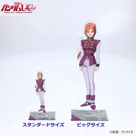 PRE-ORDER : Mobile Suit Gundam UC Acrylic Stand