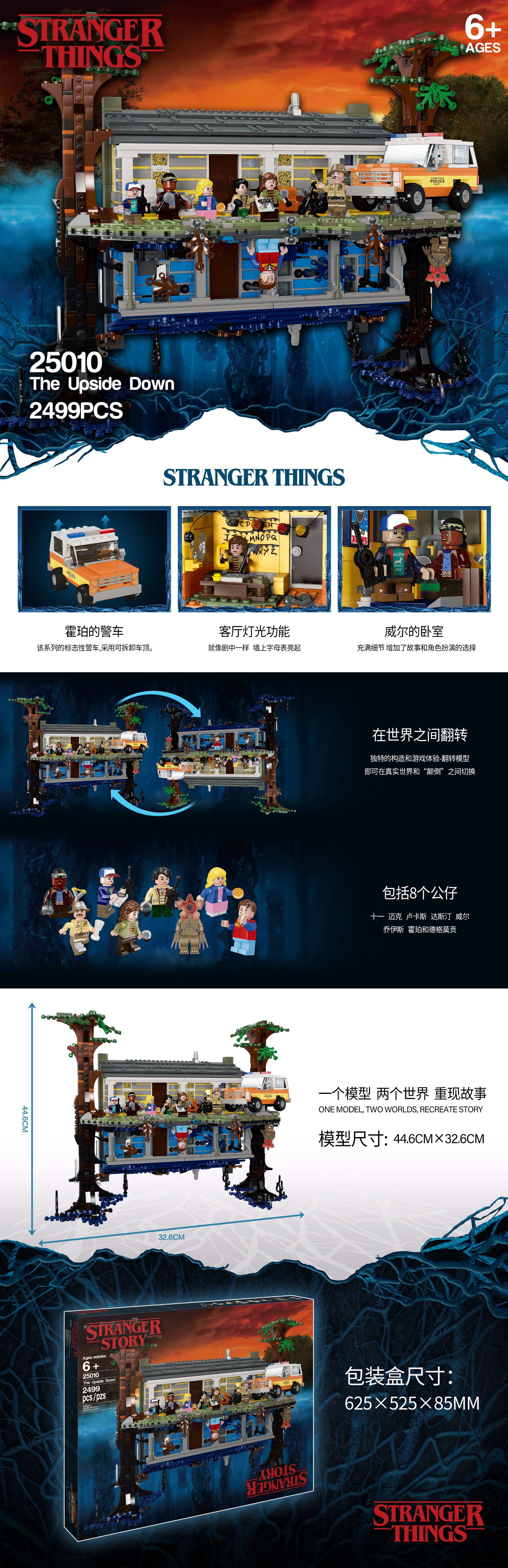 25010 Stranger Things - The Upside Down 2499pcs