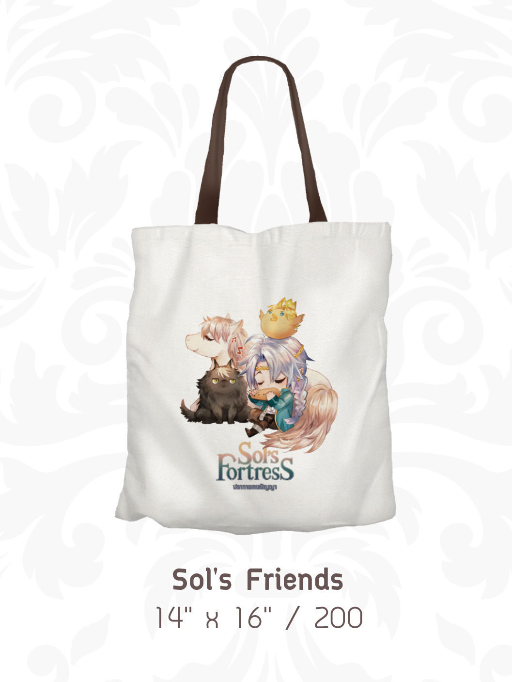 กระเป๋าผ้าSol's Fortress_Sol's Friends
