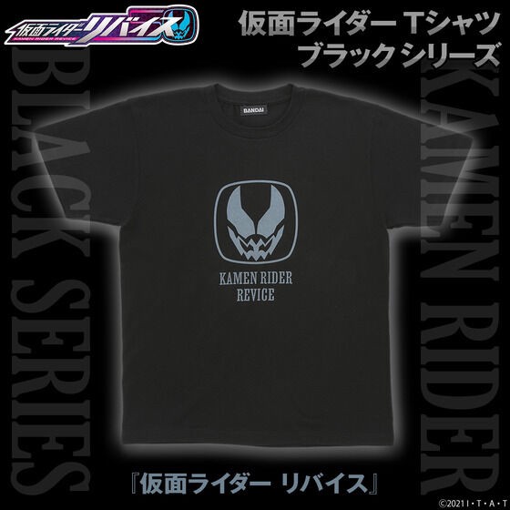 PRE-ORDER : Kamen Rider Black T-shirt Series
