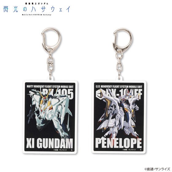 PRE-ORDER : Mobile Suit Gundam Mobile Suit Acrylic Charm