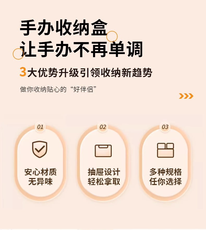 2in1 กล่องใส่โมเดล + ลิ้นชักใส่ของ ซ้อนทับกันได้ Drawer Display Organizer Storage Box