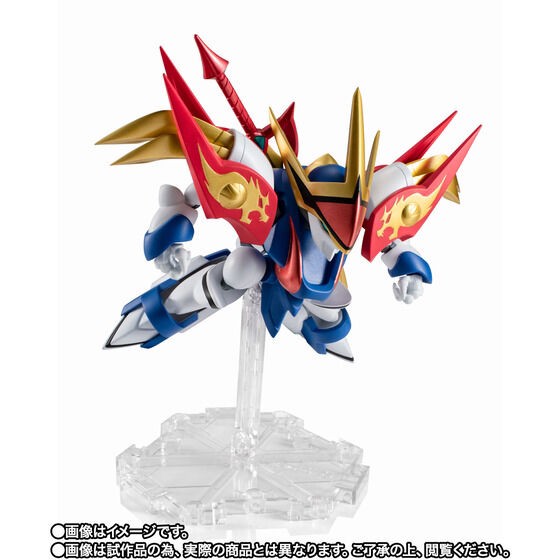 PRE-ORDER : Nxedge Style [Mashin Unit] Ryujinmaru (Cho Mashin Hero Wataru Ver.)