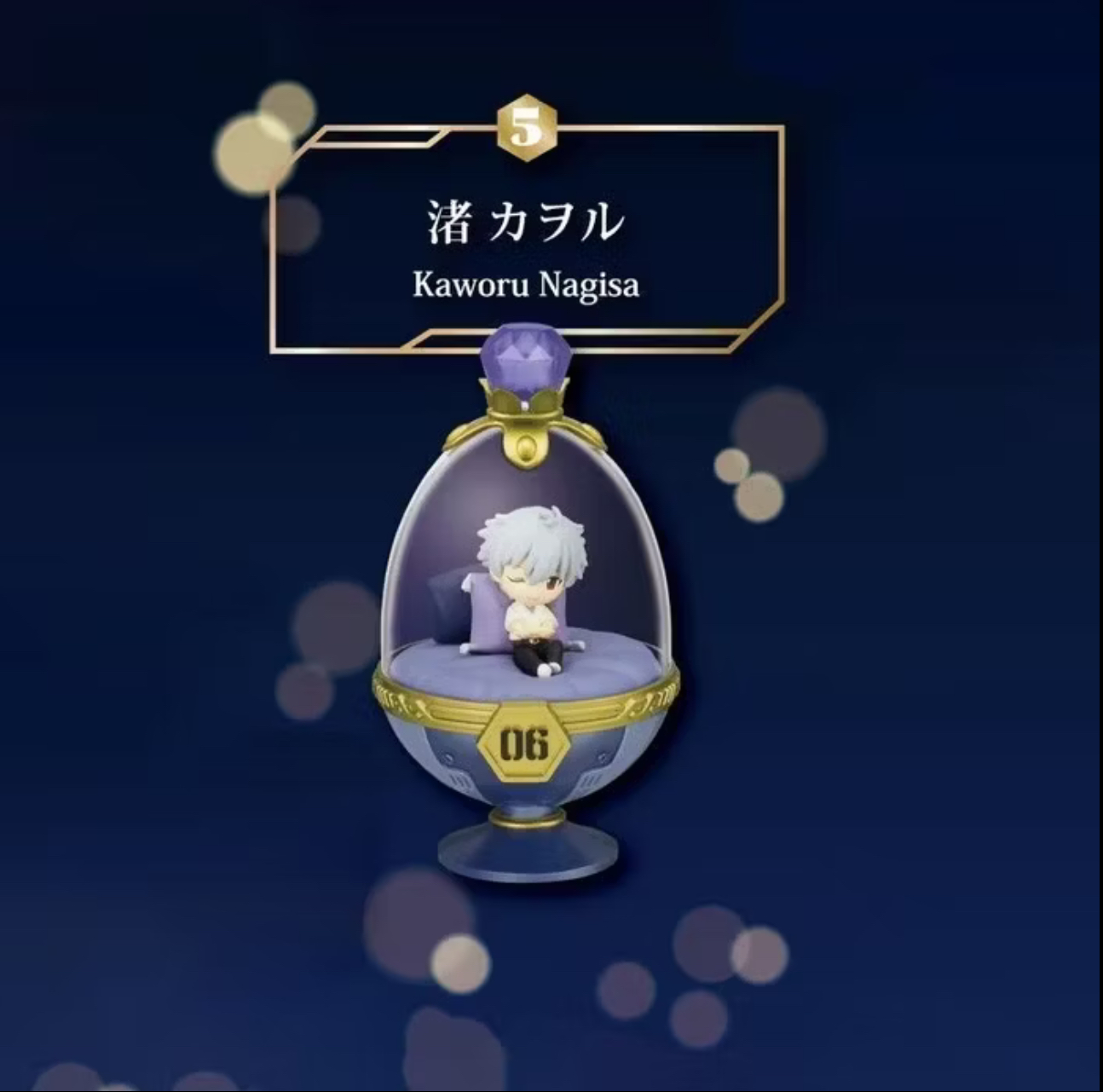 โมเดล ได้ 1 ตัว | Neon Genesis Evangelion - Dreaming Pot Series by Re-Ment