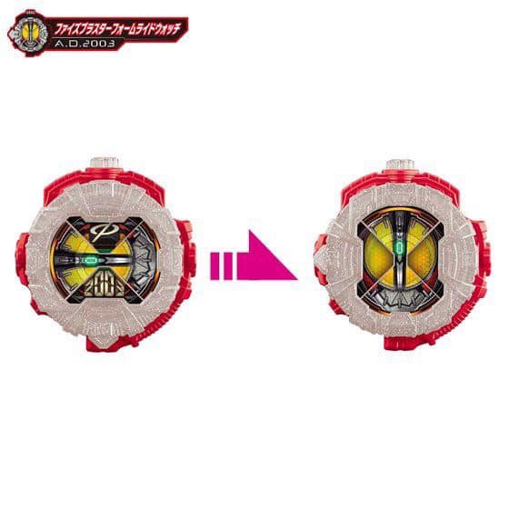 Masked Rider Zi-O - DX Ridewatch Set Vol.2by Premium Bandai