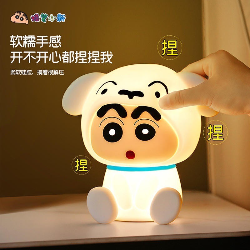 โคมไฟชินจัง ลิขสิทธิ์แท้ - Crayon Shinchan Shiro LED Lamp by Larbee