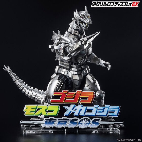 PRE-ORDER : Acrylic Logo Display EX Godzilla x Mothra x Mechagodzilla Tokyo SOS