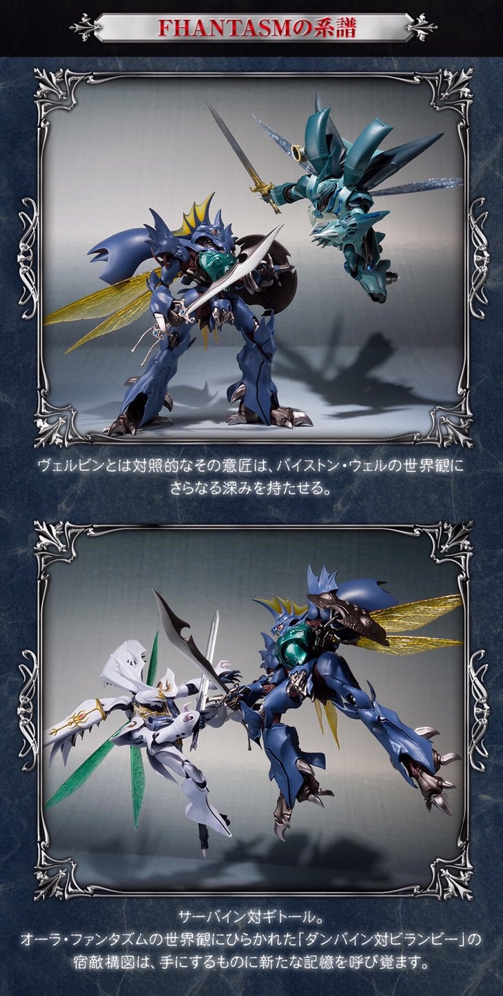 PRE-ORDER : ROBOT SPIRIT SIDE AB AURA FHANTASM - GOITORRE ACTION FIGURE