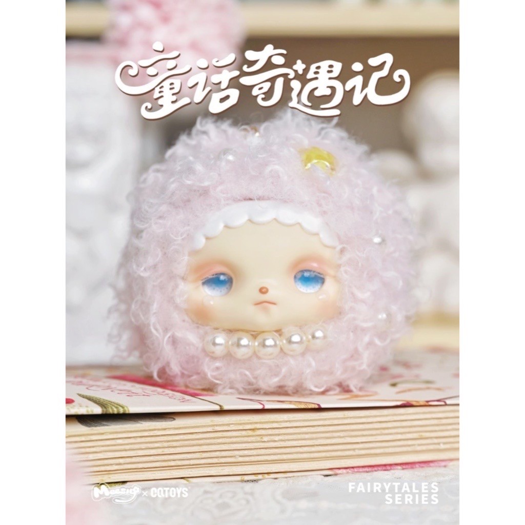 ตุ๊กตา พวงกุญแจ - Meesiy Fairy Tales Plush Series by CQTOYS