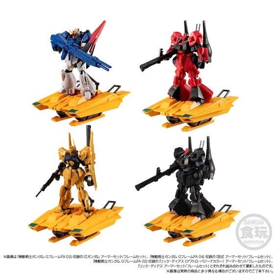 PRE-ORDER : Mobile Suit Gundam G Frame FA G Defender & Shackles Set