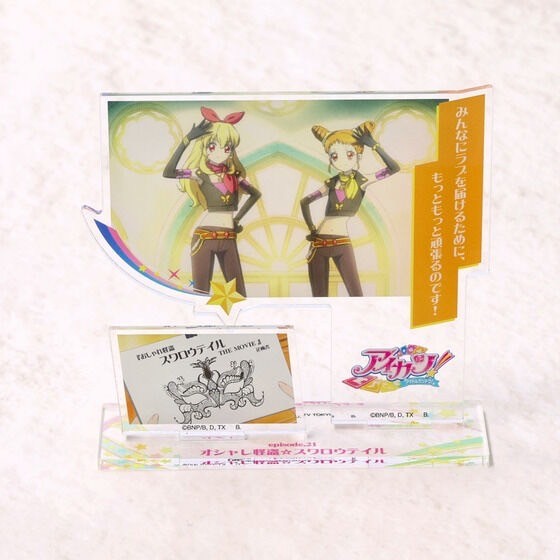 PRE-ORDER : Aikatsu! Memorial Acrylic Stand Vol.2