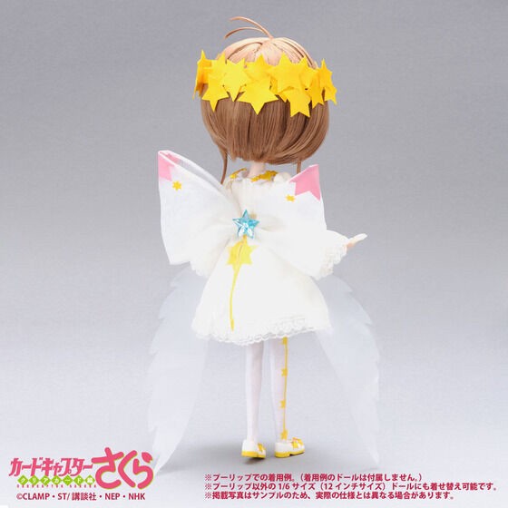 PRE-ORDER : CC Sakura Clear Card Edition Outfit Selection No.3 Battle Costume / Flight