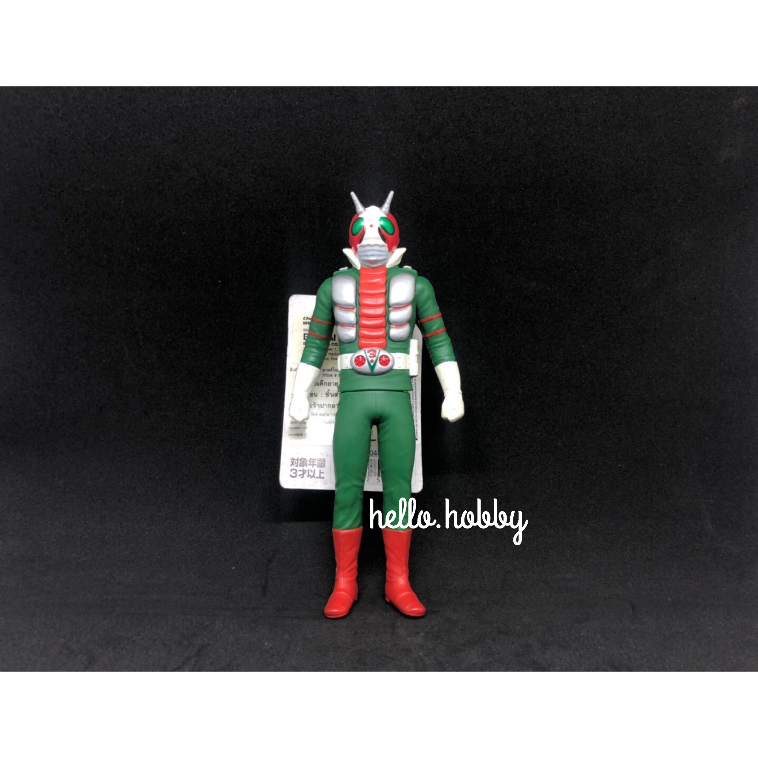 Legend Rider Series 03 Kamen Rider V3 7”inch by Bandai