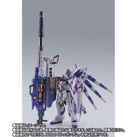 PRE-ORDER : METAL BUILD Hi-ν Gundam Exclusive Hyper Mega Bazooka Launcher Option Set