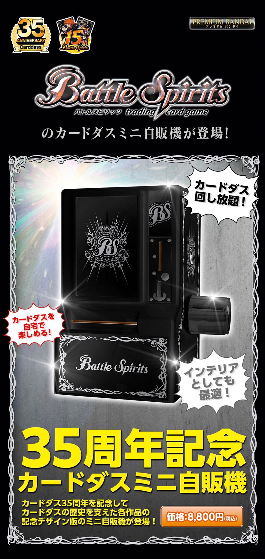 PRE-ORDER : 35th Anniversary Carddass Mini Vending Machine