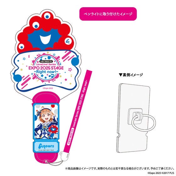 PRE-ORDER : U-NEXT MUSIC FES LoveLive! Series EXPO 2025 STAGE ~Right now!~