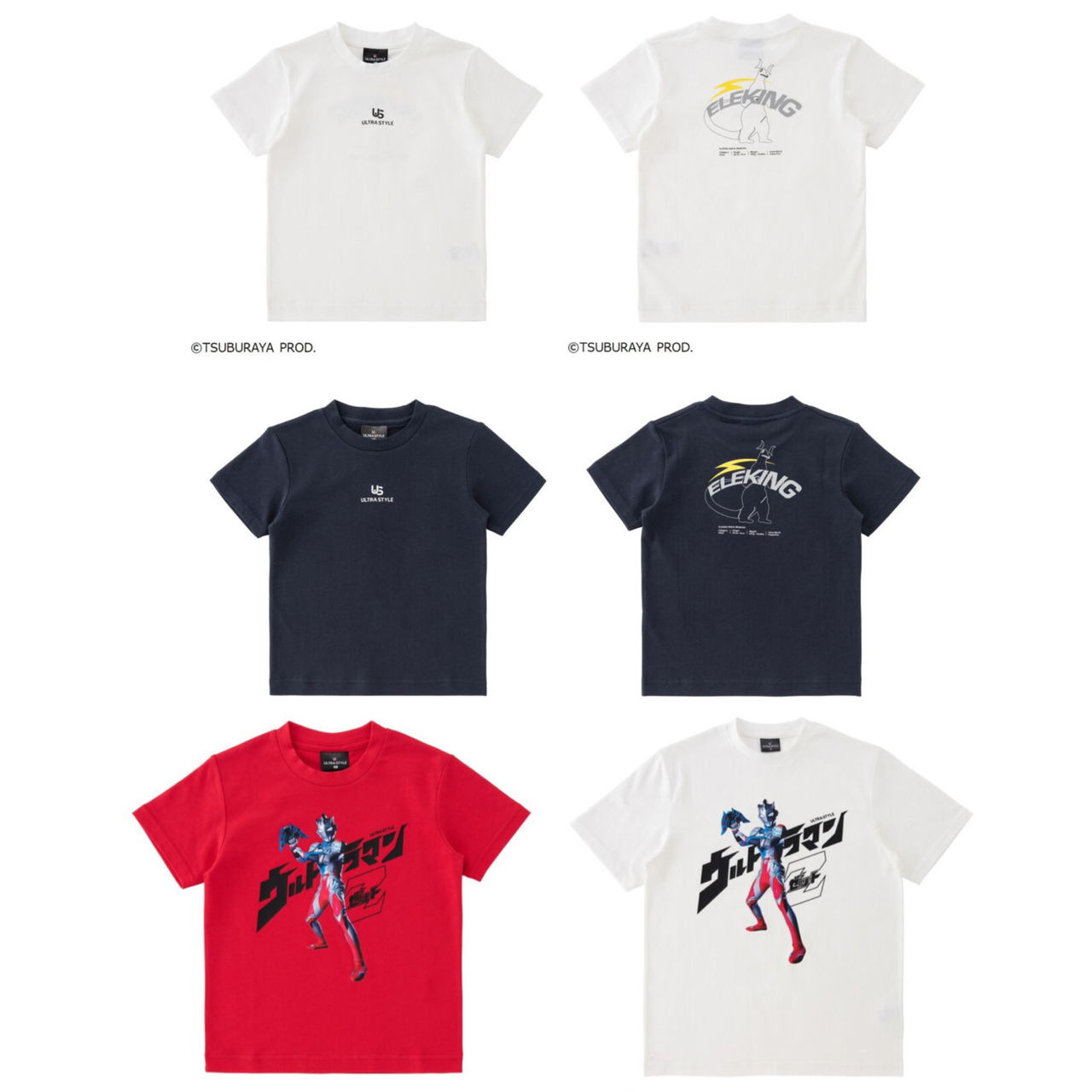 PRE-ORDER : ULTRA STYLE Short Sleeve T-shirt Kids