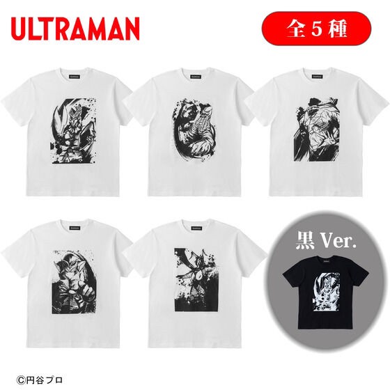 PRE-ORDER : Ultra Monster T-shirt Ink Painting Pattern Ultraman