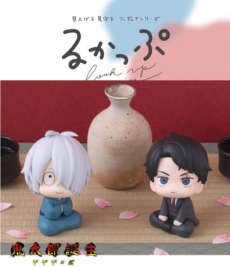 PRE-ORDER : Rukappu Movie "The Birth of Kitaro: The Mystery of Gegege" Kitaro's Father & Mizuki Set [Includes Limited Cushion]