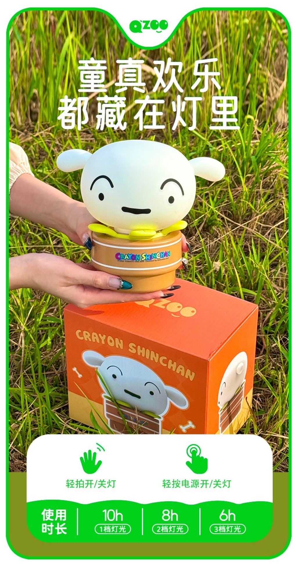 โคมไฟชินจัง - Crayon Shinchan Shiro Potted LED Night Light Lamp by QZoo