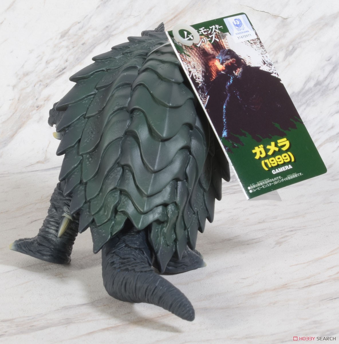 Godzilla - Movie Monster Series - Gamera (1999) - 6” by Bandai (lot jp)