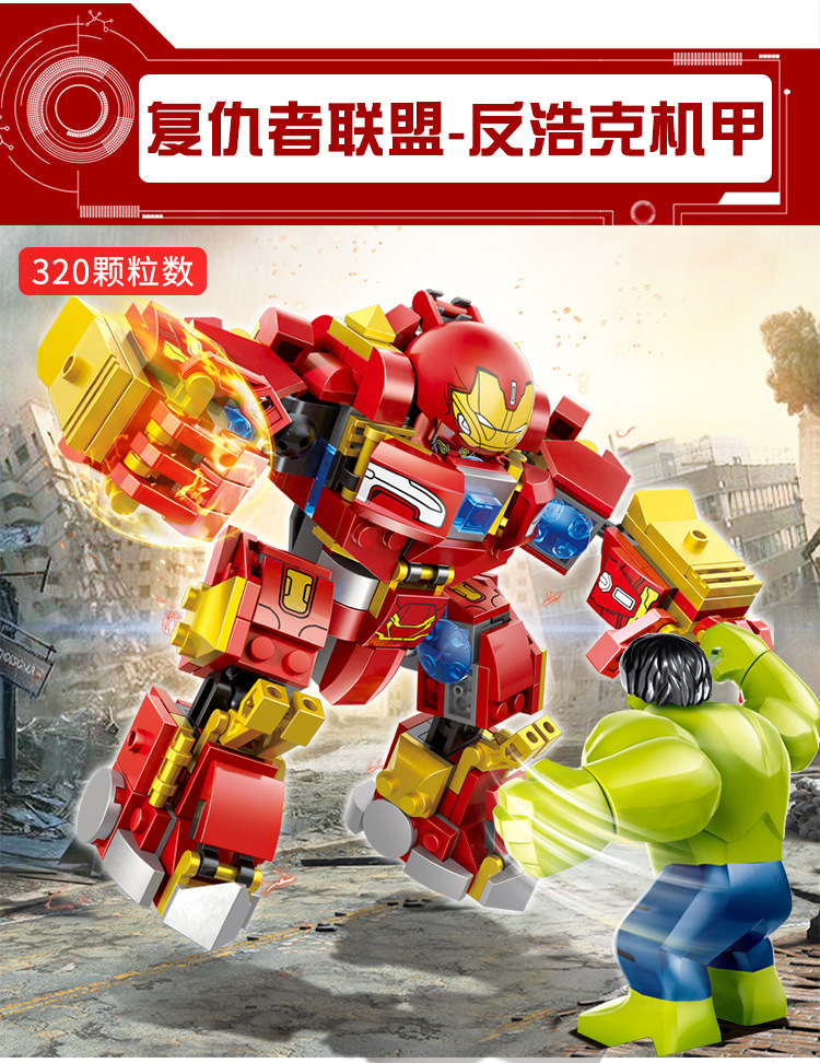 SX 4008-4011 Avengers (เลือกแปลงเป็นหุ่น/ยานได้)