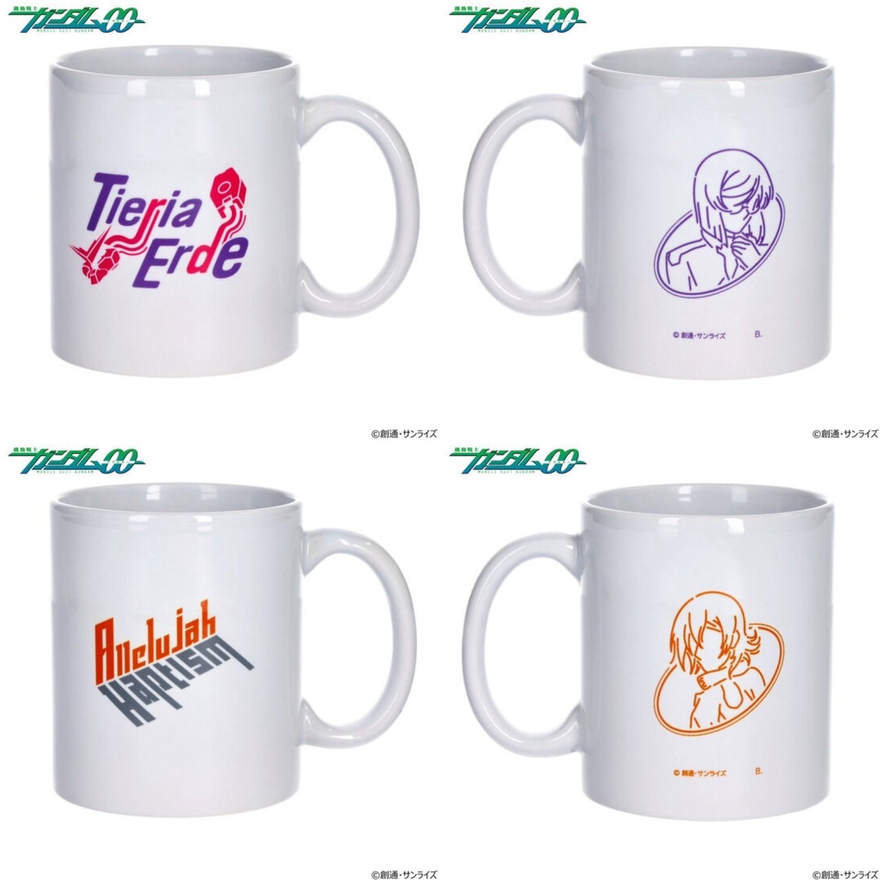 PRE-ORDER : Mobile Suit Gundam 00 Lettering Design Mug