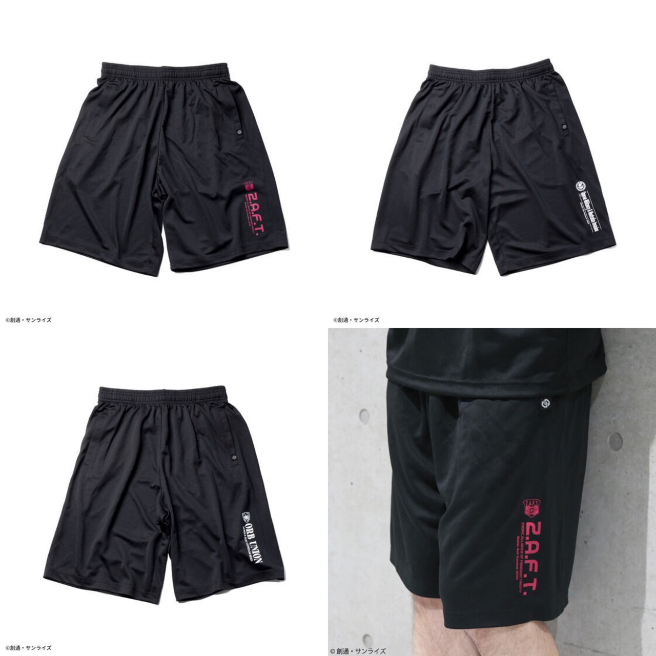 PRE-ORDER : STRICT-G "Mobile Suit Gundam SEED" Dry Half Pants